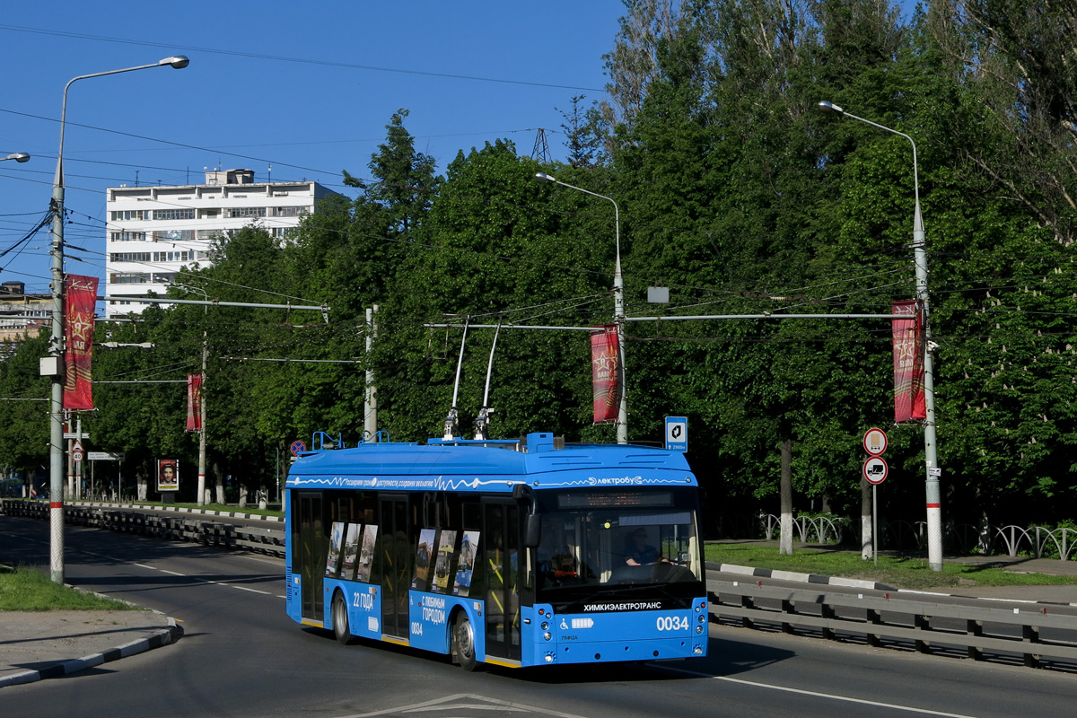 Химки, Тролза-5265.02 «Мегаполис» № 0034