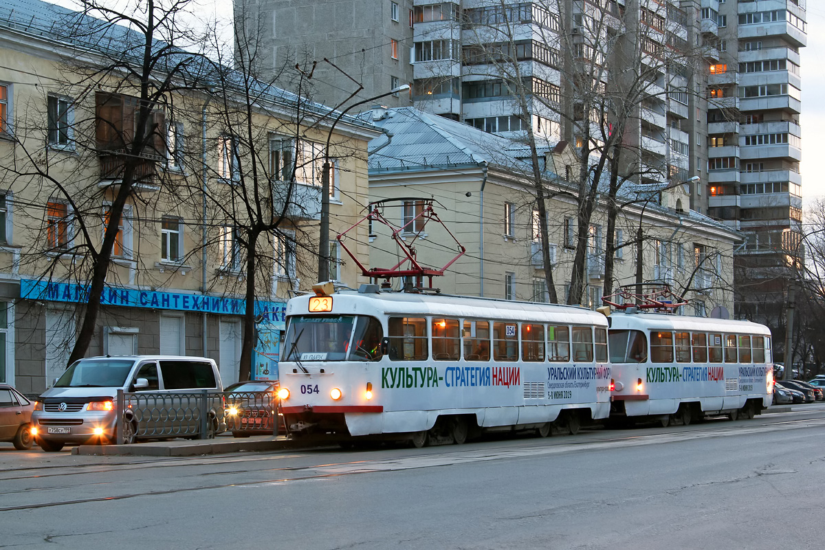 Екатеринбург, Tatra T3SU № 054