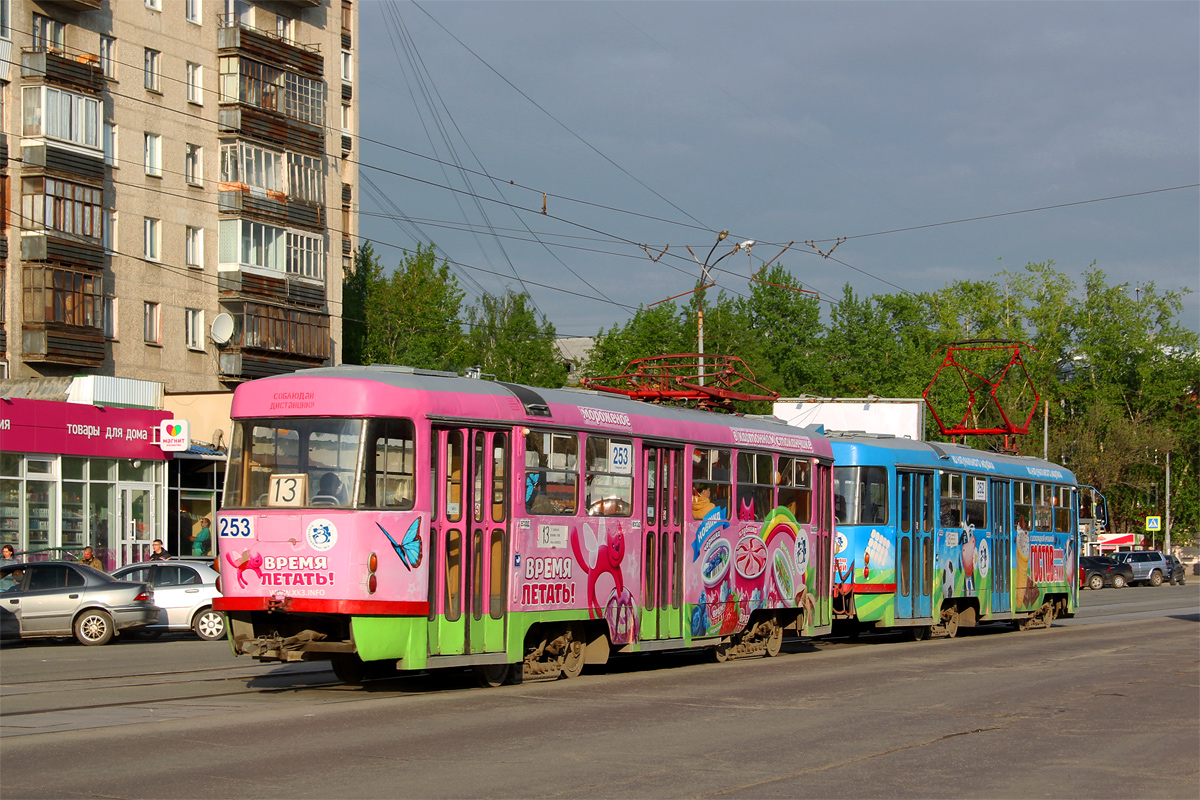 Екатеринбург, Tatra T3SU № 253
