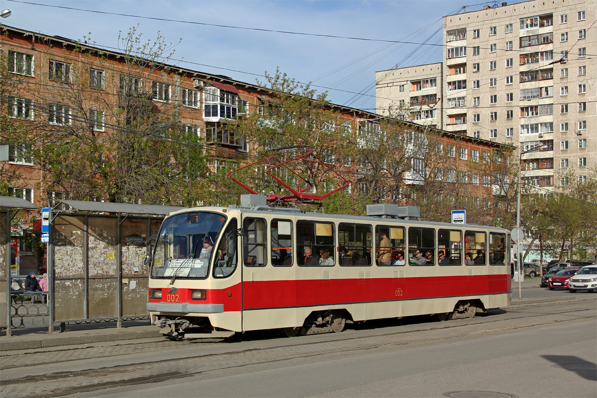 Екатеринбург, 71-403 № 002