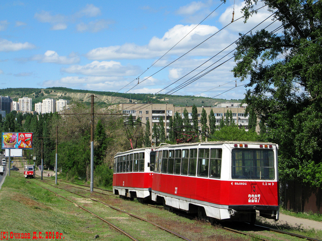Саратов, 71-605А № 2267