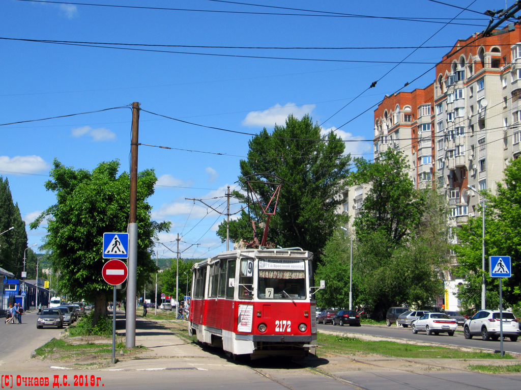 Саратов, 71-605 (КТМ-5М3) № 2172