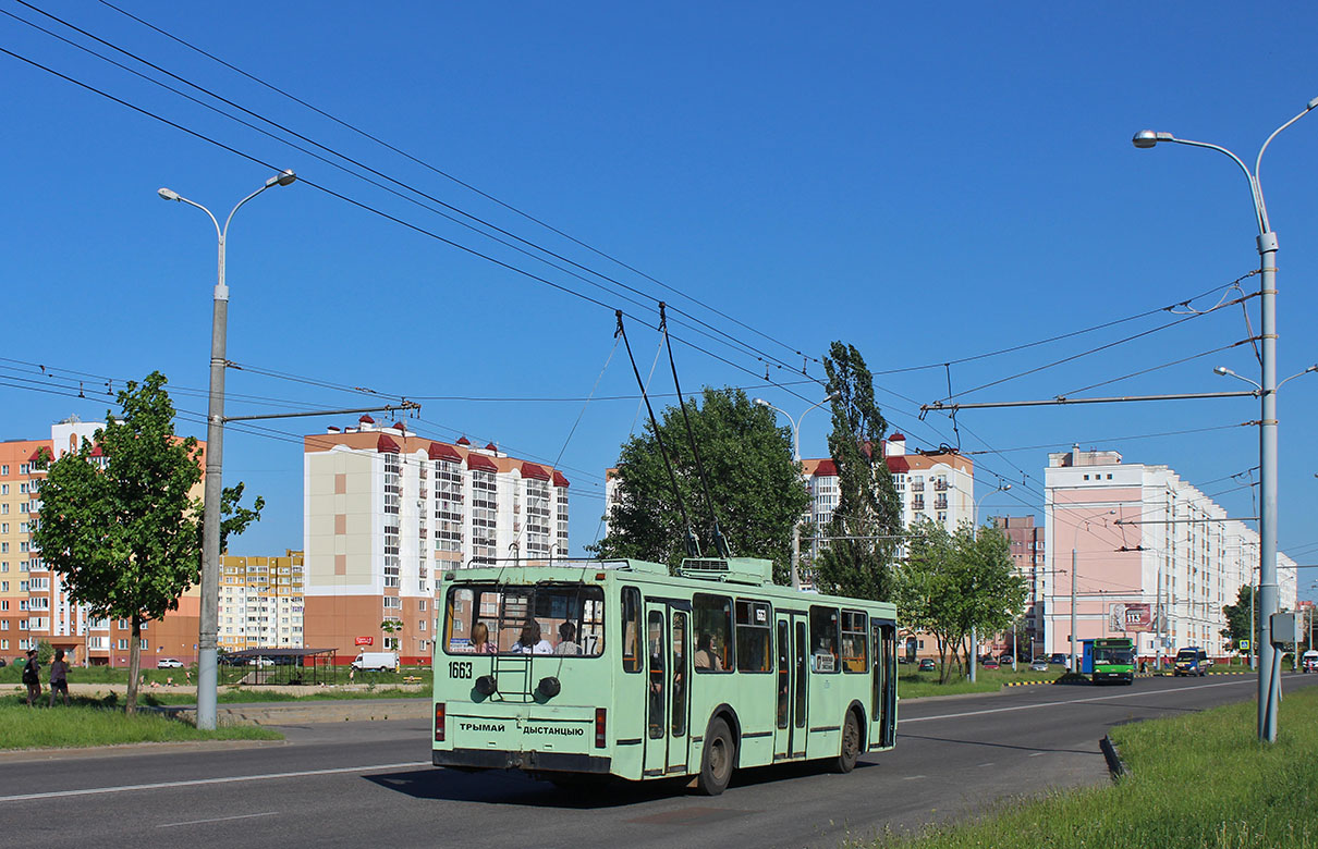 Homiel, BKM 20101 № 1663