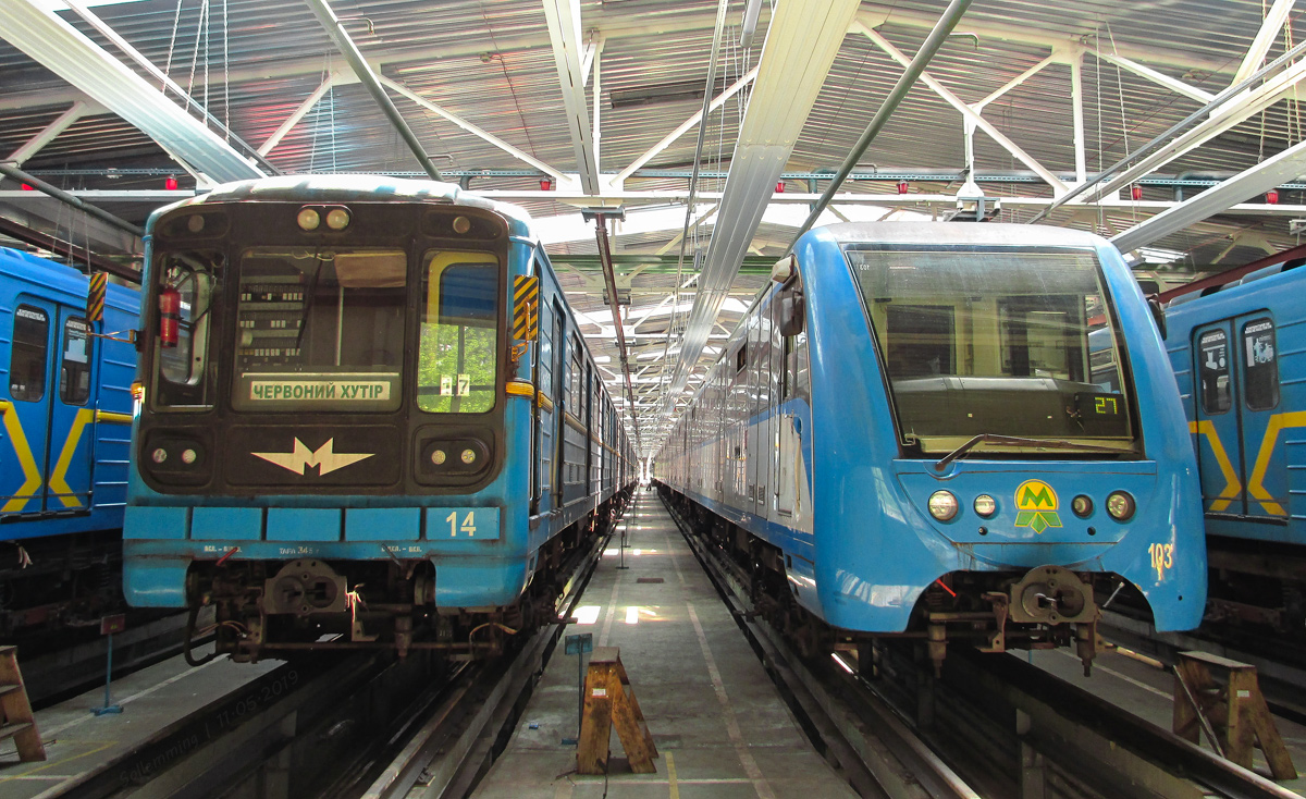 Киев, 81-717.5 (ММЗ/МВМ) № 0188; Киев, 81-7021 № 21001