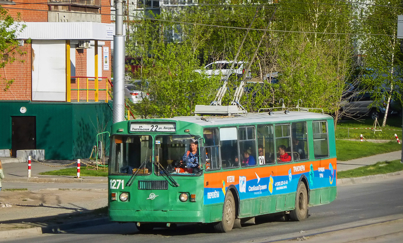 Novosibirsk, ZiU-682G [G00] № 1271