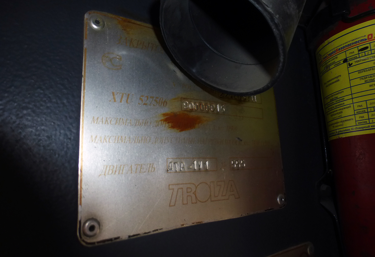 Новосибирск, Тролза-5275.06 «Оптима» № 4106