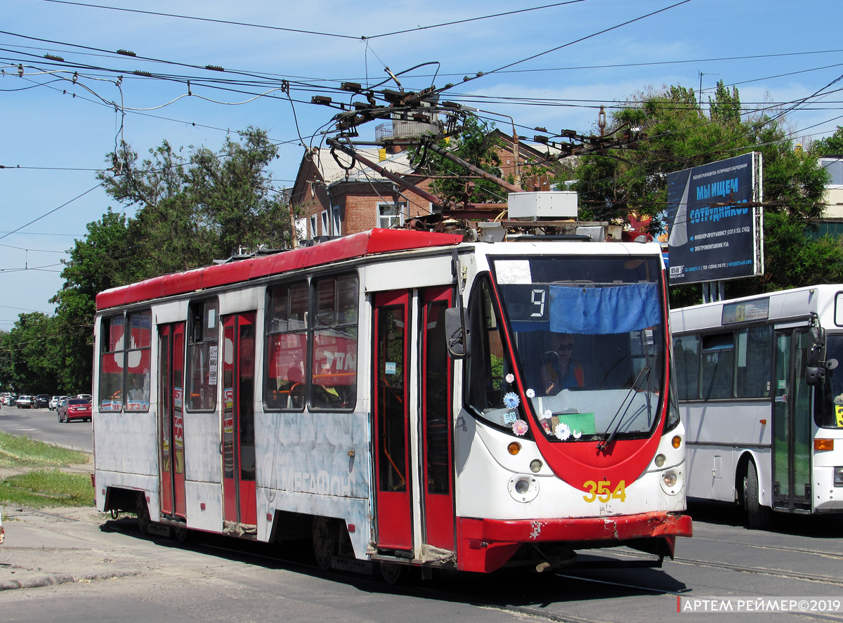 Таганрог, 71-134А (ЛМ-99АЭН) № 354