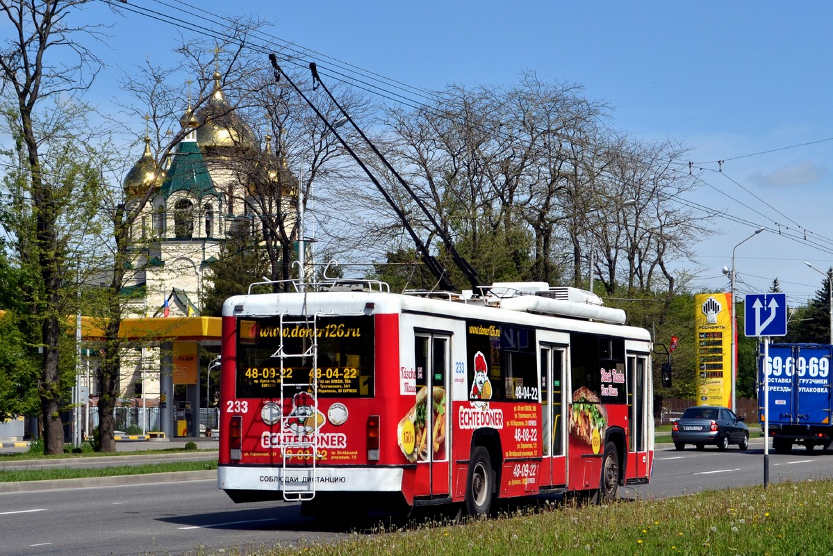 Ставрополь, БТЗ-52764Р № 233