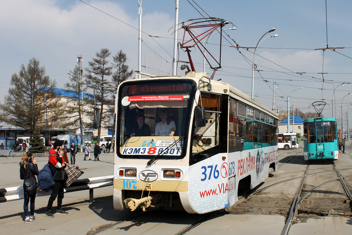 Kemerovo, 71-619KT # 107
