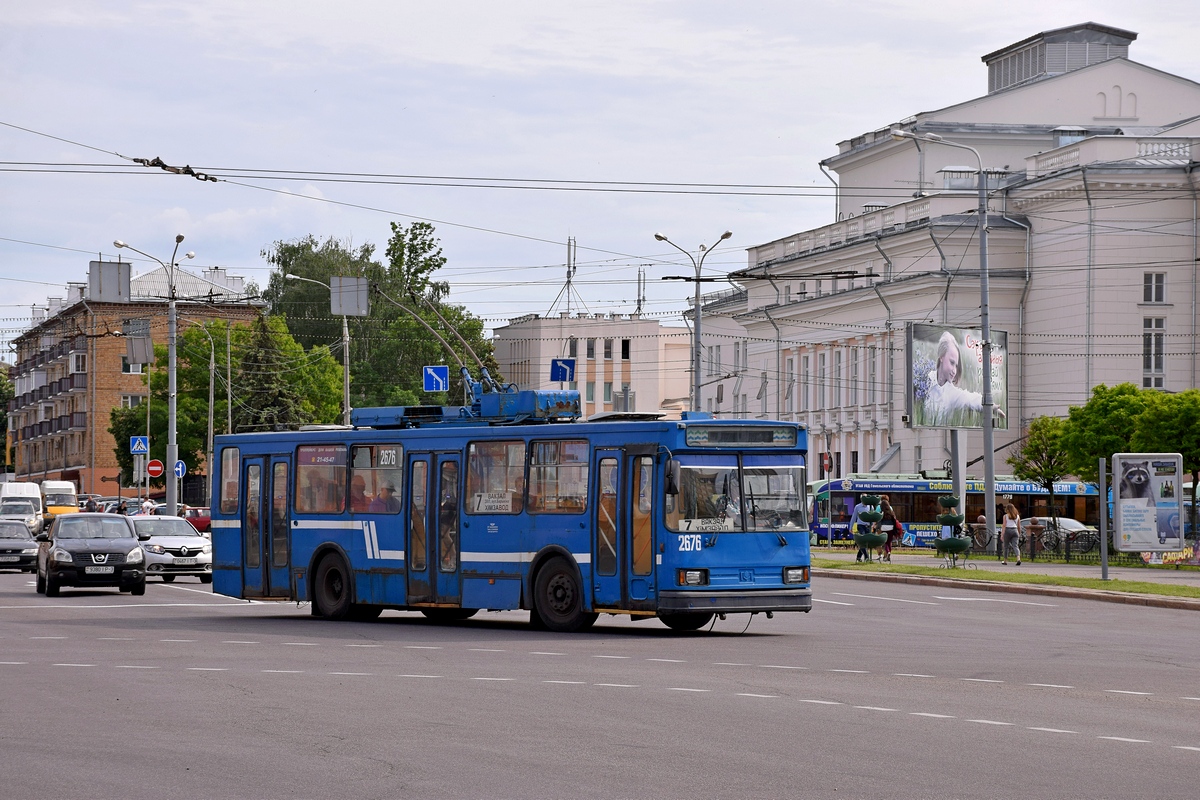 Homiel, BKM 20101 # 2676