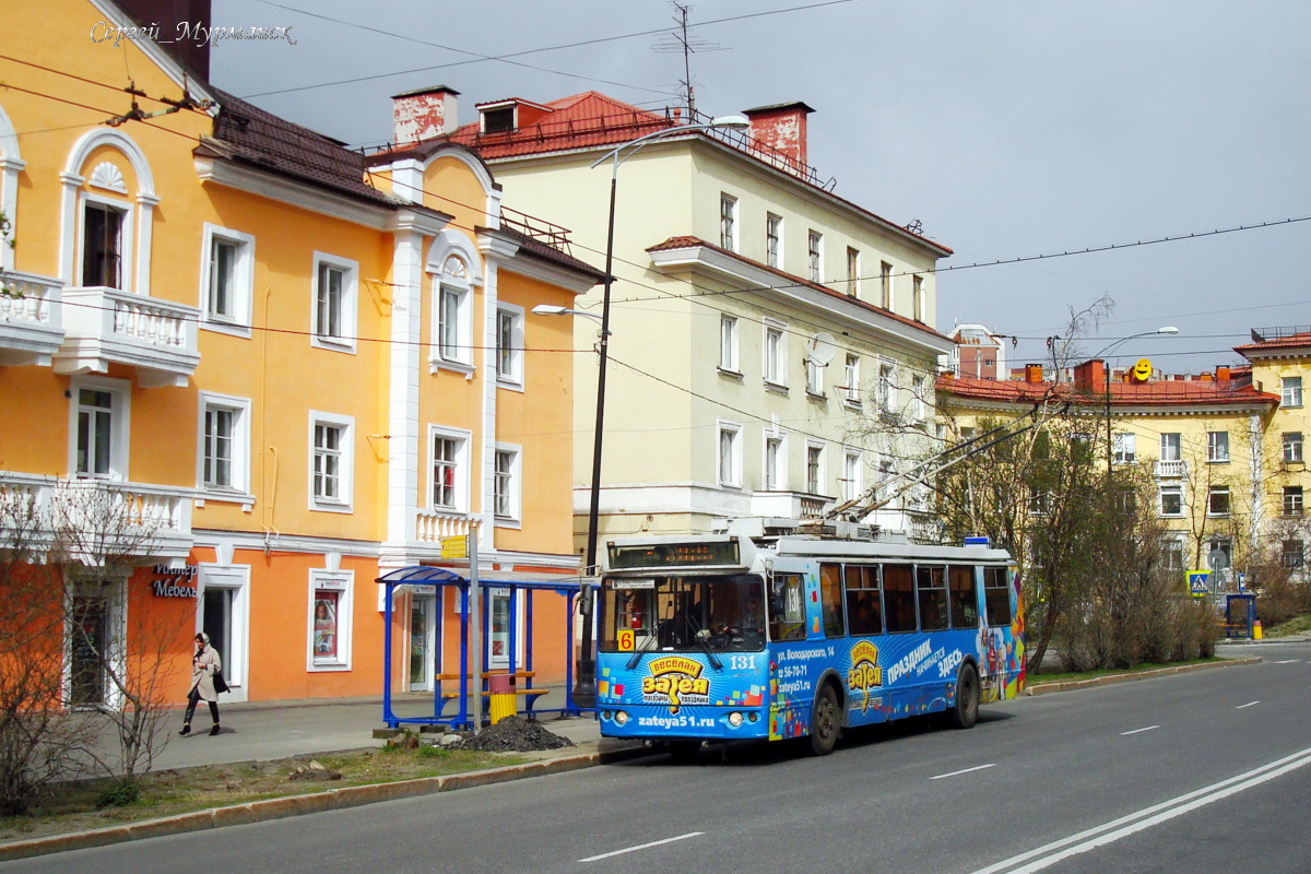 Murmansk, ZiU-682G-016.02 Nr. 131