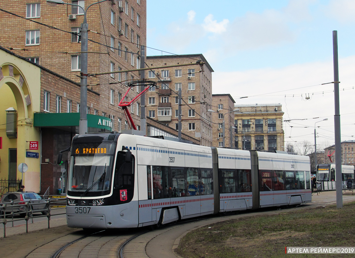 Москва, 71-414 (Pesa Fokstrot) № 3507