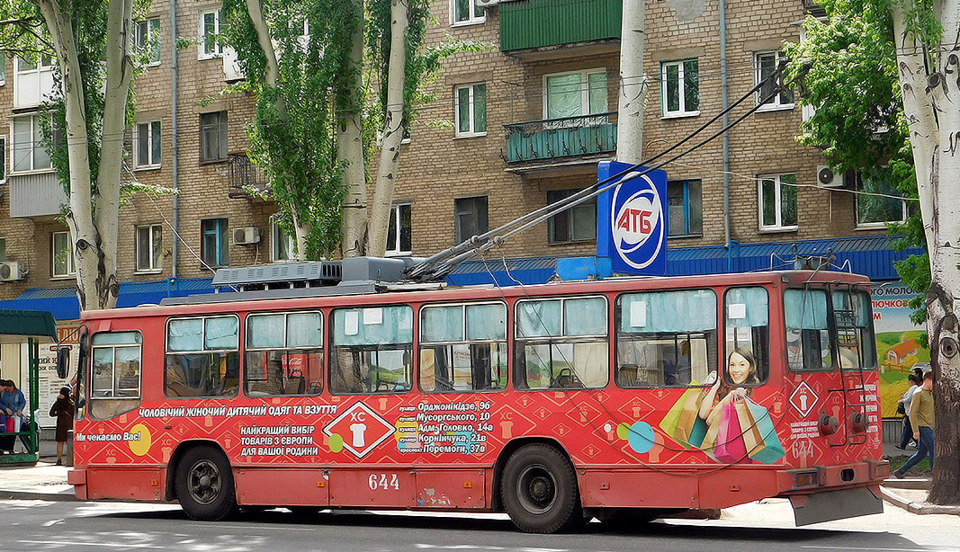 Кривой Рог, ЮМЗ Т2 № 644