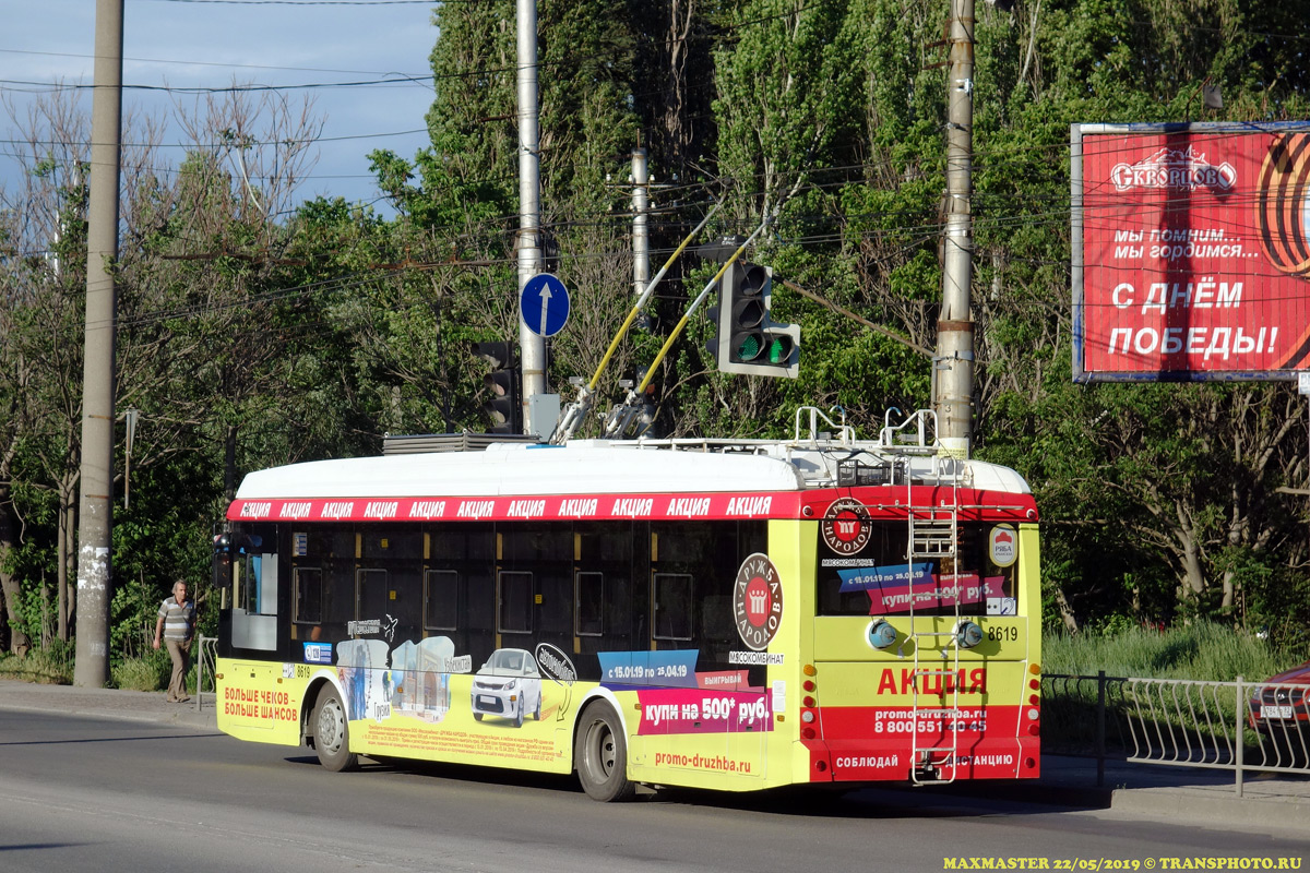 Крымский троллейбус, Тролза-5265.05 «Мегаполис» № 8619