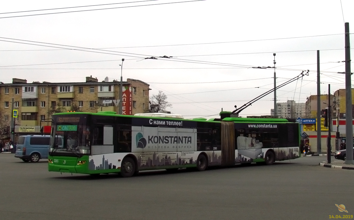 Харьков, ЛАЗ E301D1 № 2203