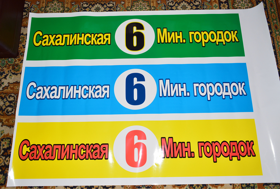 Владивосток — Разные фотографии