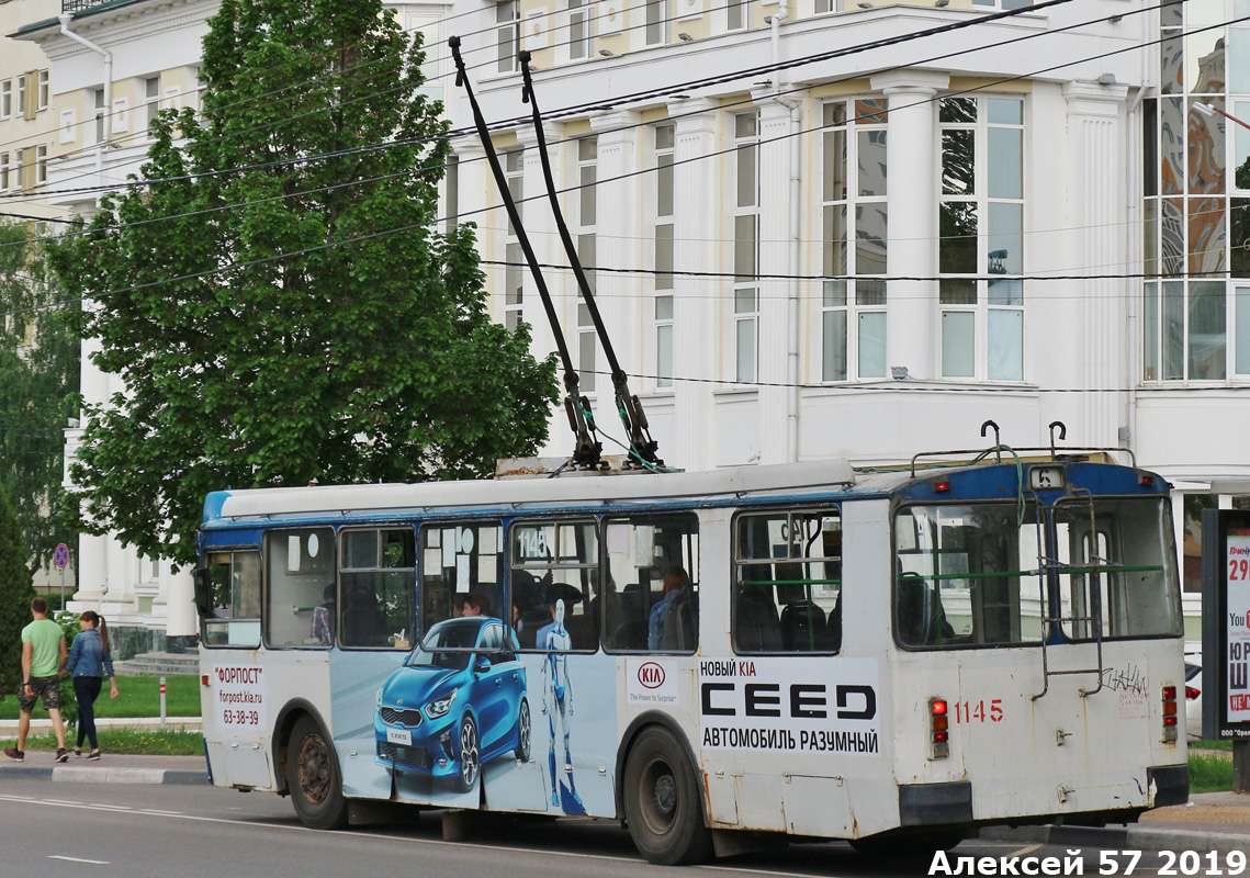 Орёл, ЗиУ-682Г-016.05 № 1145