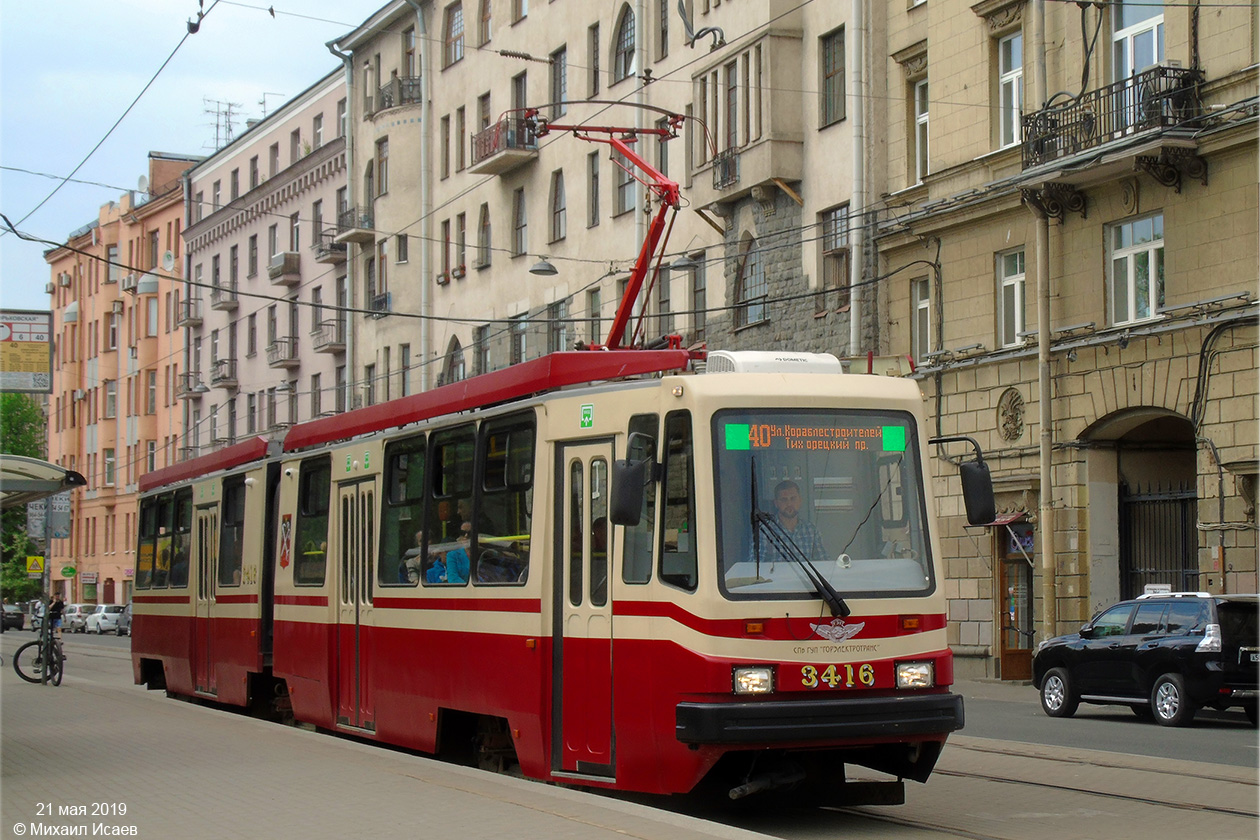 Санкт-Петербург, ЛВС-86М2 № 3416