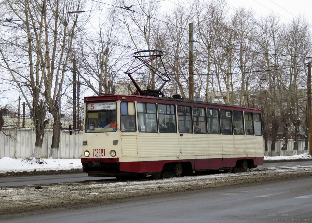 Челябинск, 71-605 (КТМ-5М3) № 1299