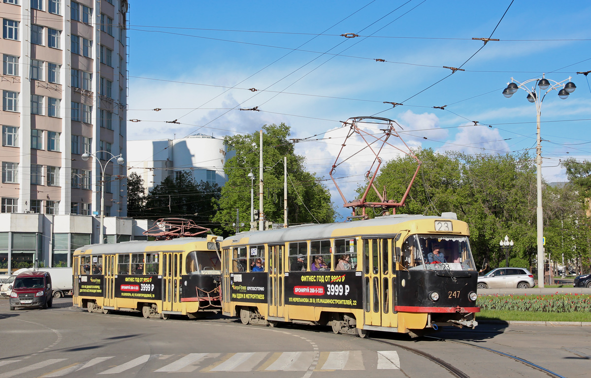 Yekaterinburg, Tatra T3SU # 247