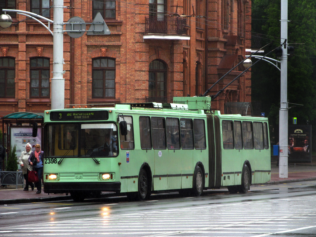 Minska, BKM 213 № 2398