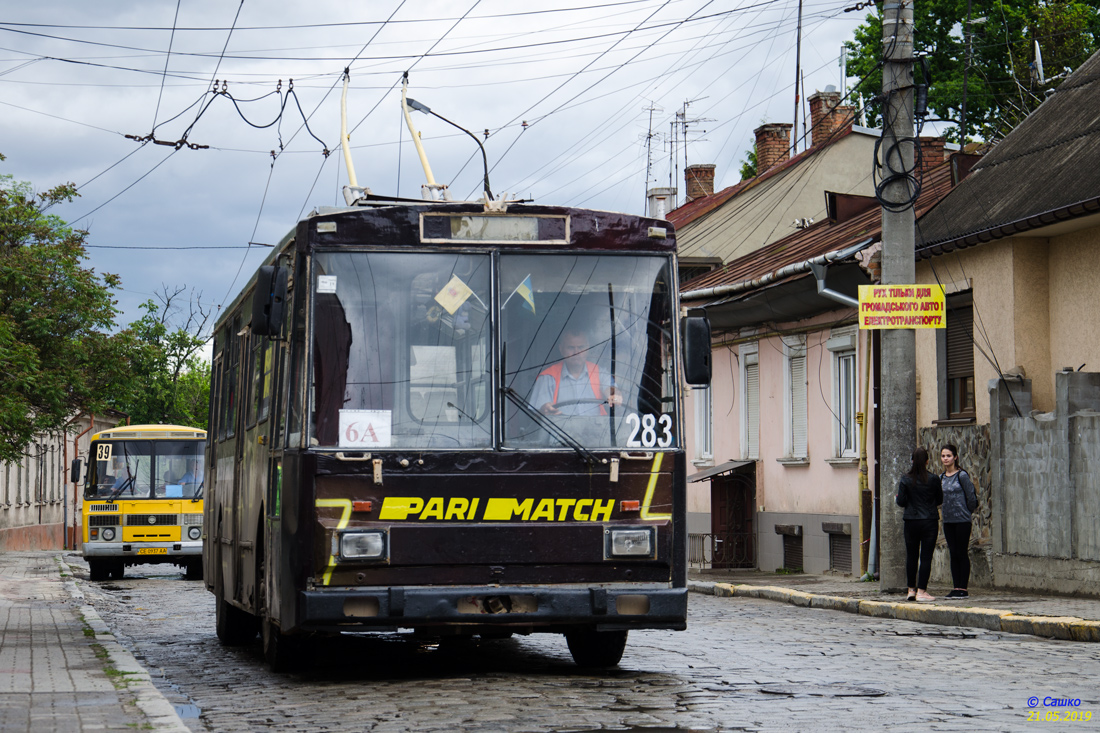 Черновцы, Škoda 14Tr89/6 № 283; Черновцы — Ремонт улицы Русской