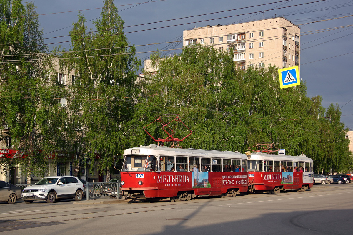 Екатеринбург, Tatra T3SU № 137