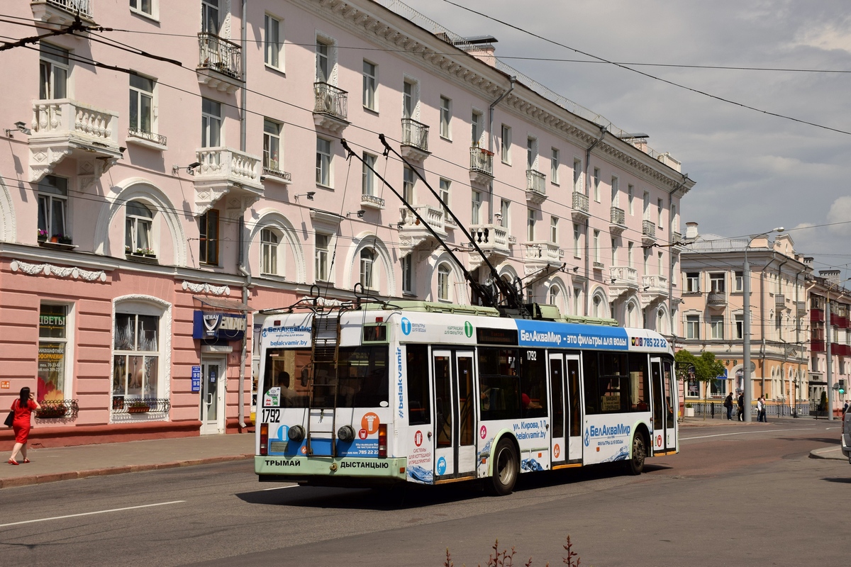 Гомель, БКМ 321 № 1792