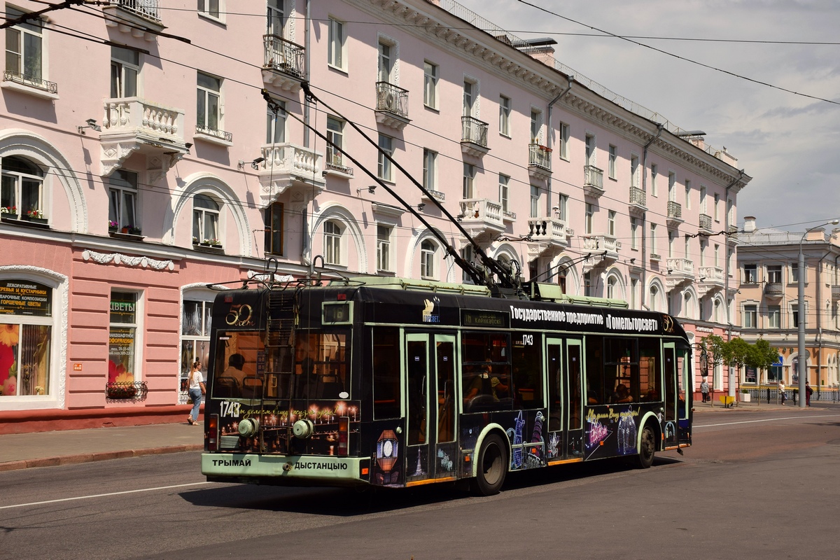 Homiel, BKM 32102 N°. 1743