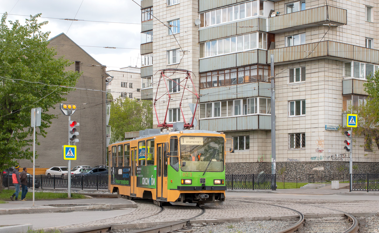 Екатеринбург, 71-402 № 823