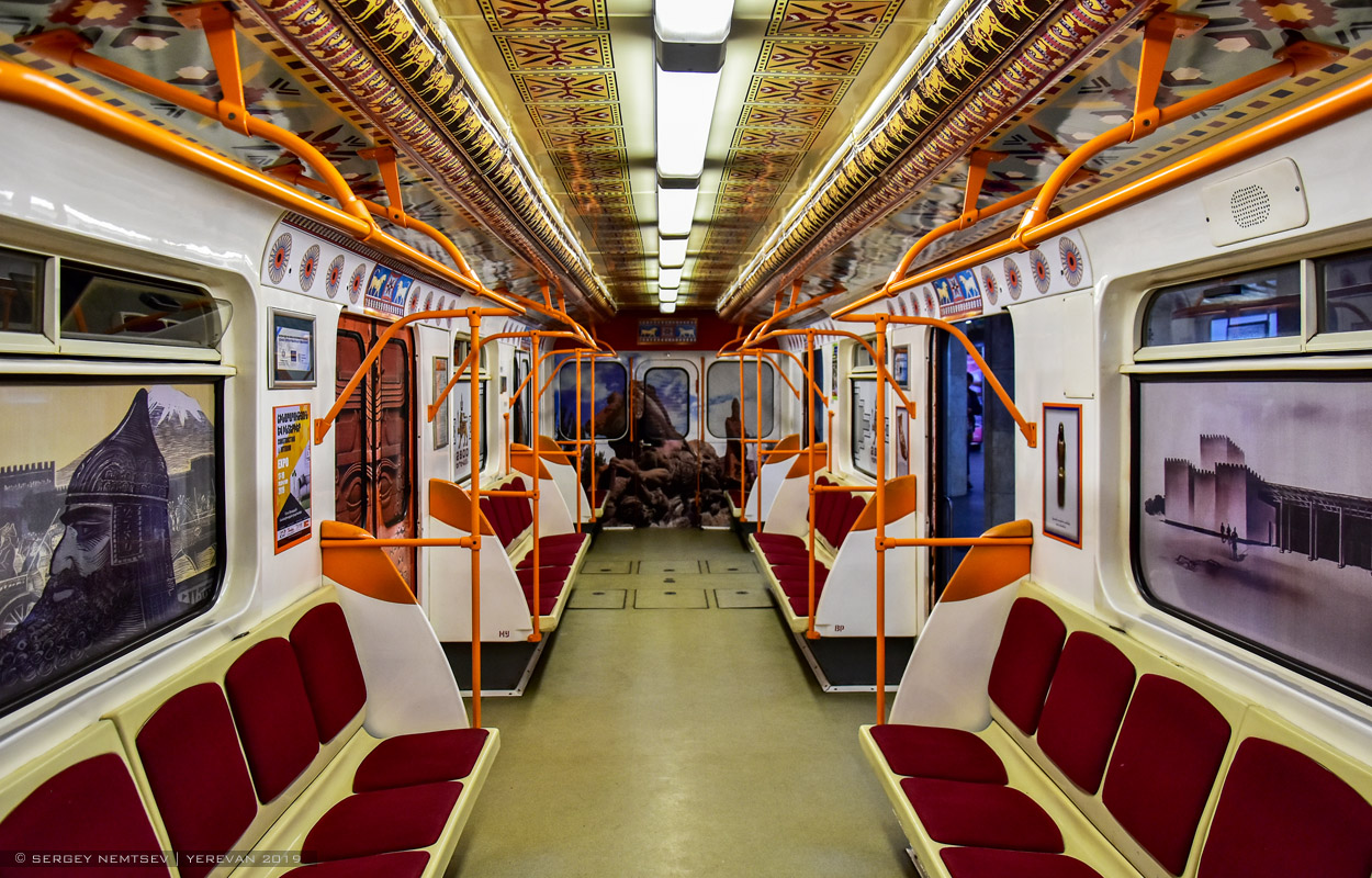 Ереван, 81-717M № 0103