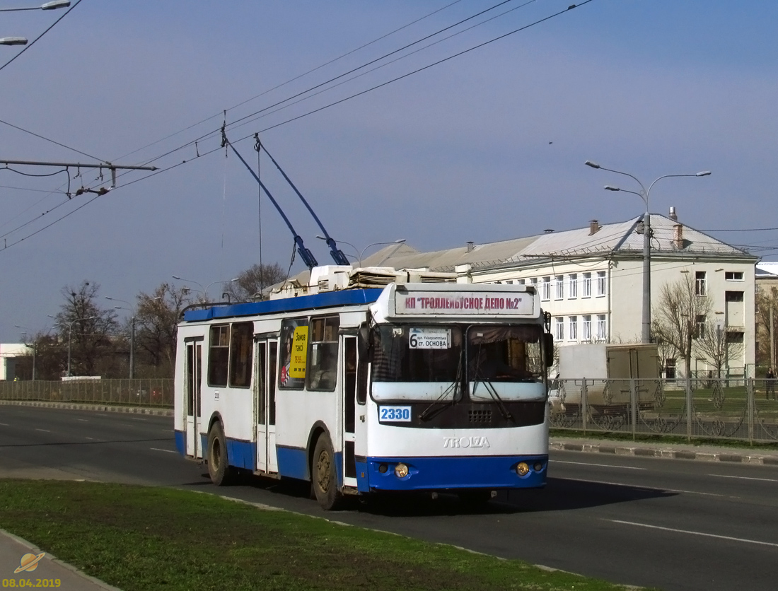 Harkova, ZiU-682G-016.02 # 2330