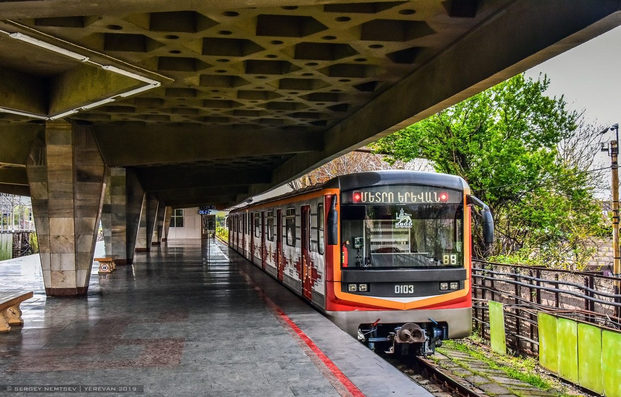 Ереван, 81-717M № 0103