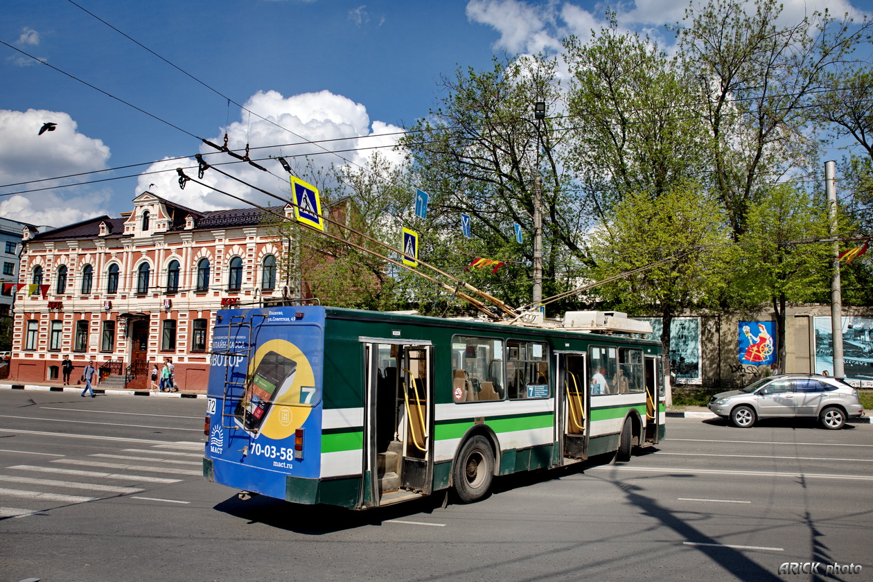 Иваново, ЗиУ-682 КР Иваново № 472