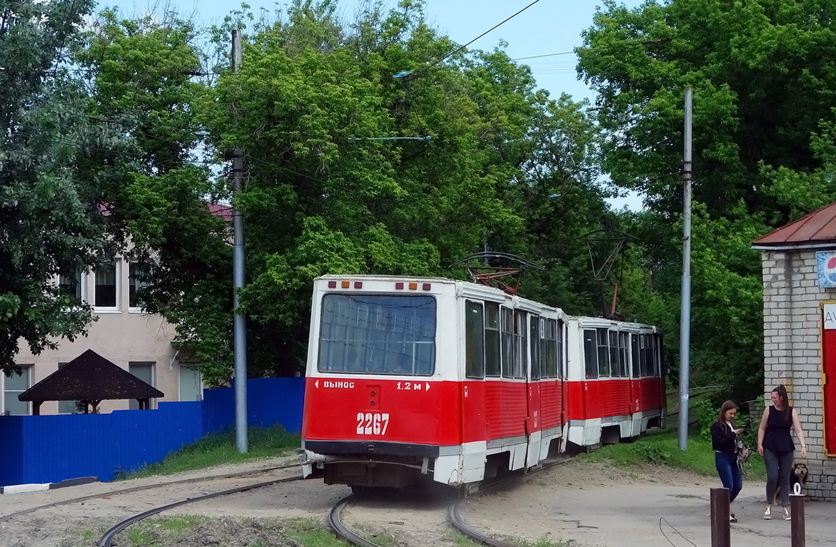 Саратов, 71-605А № 2267