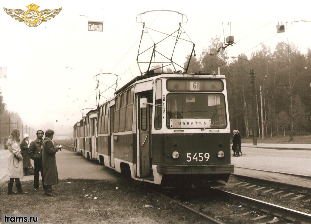 Saint-Petersburg, LM-68M # 5459; Saint-Petersburg — Historic tramway photos
