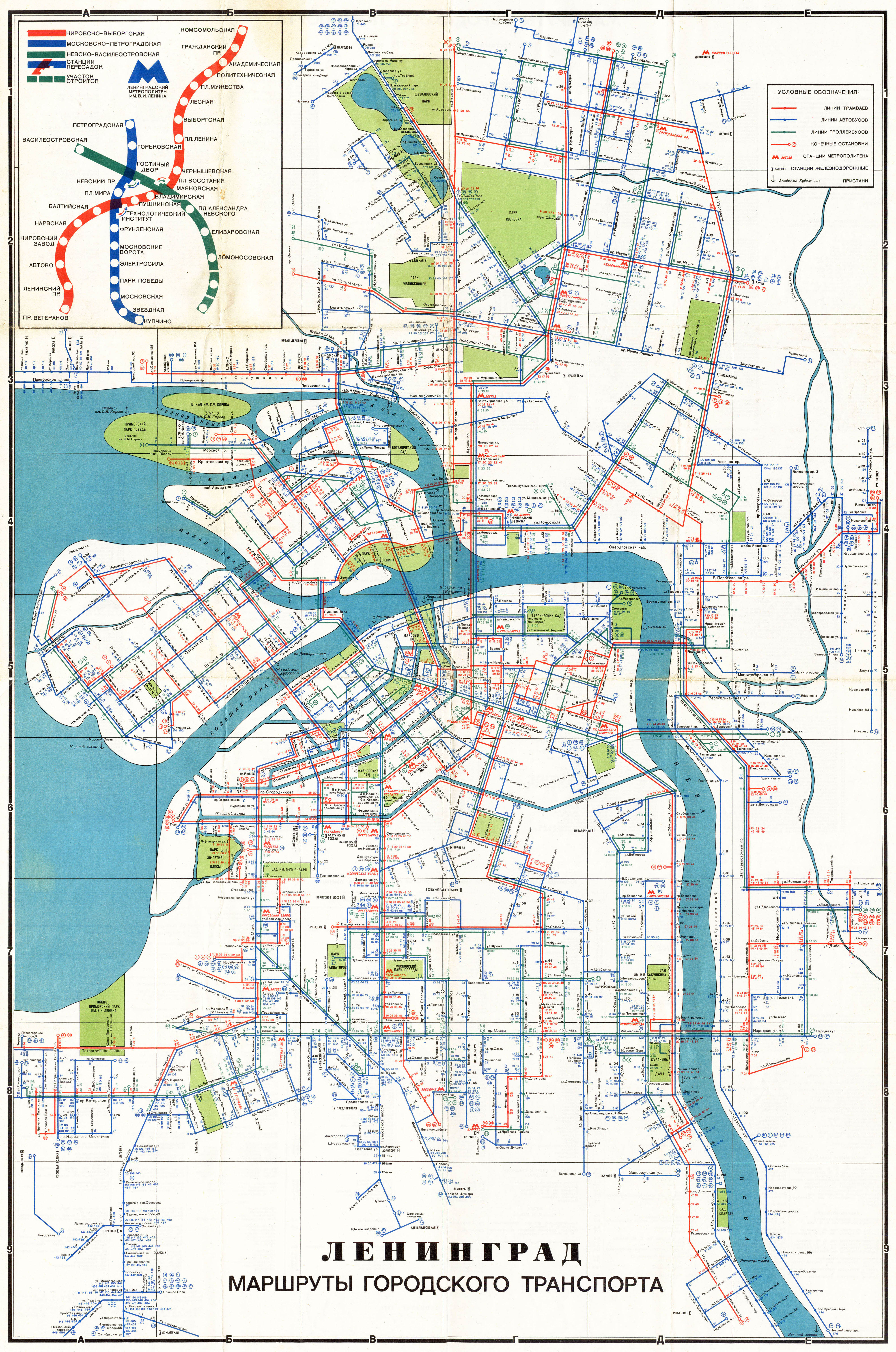 Saint-Petersburg — Systemwide Maps