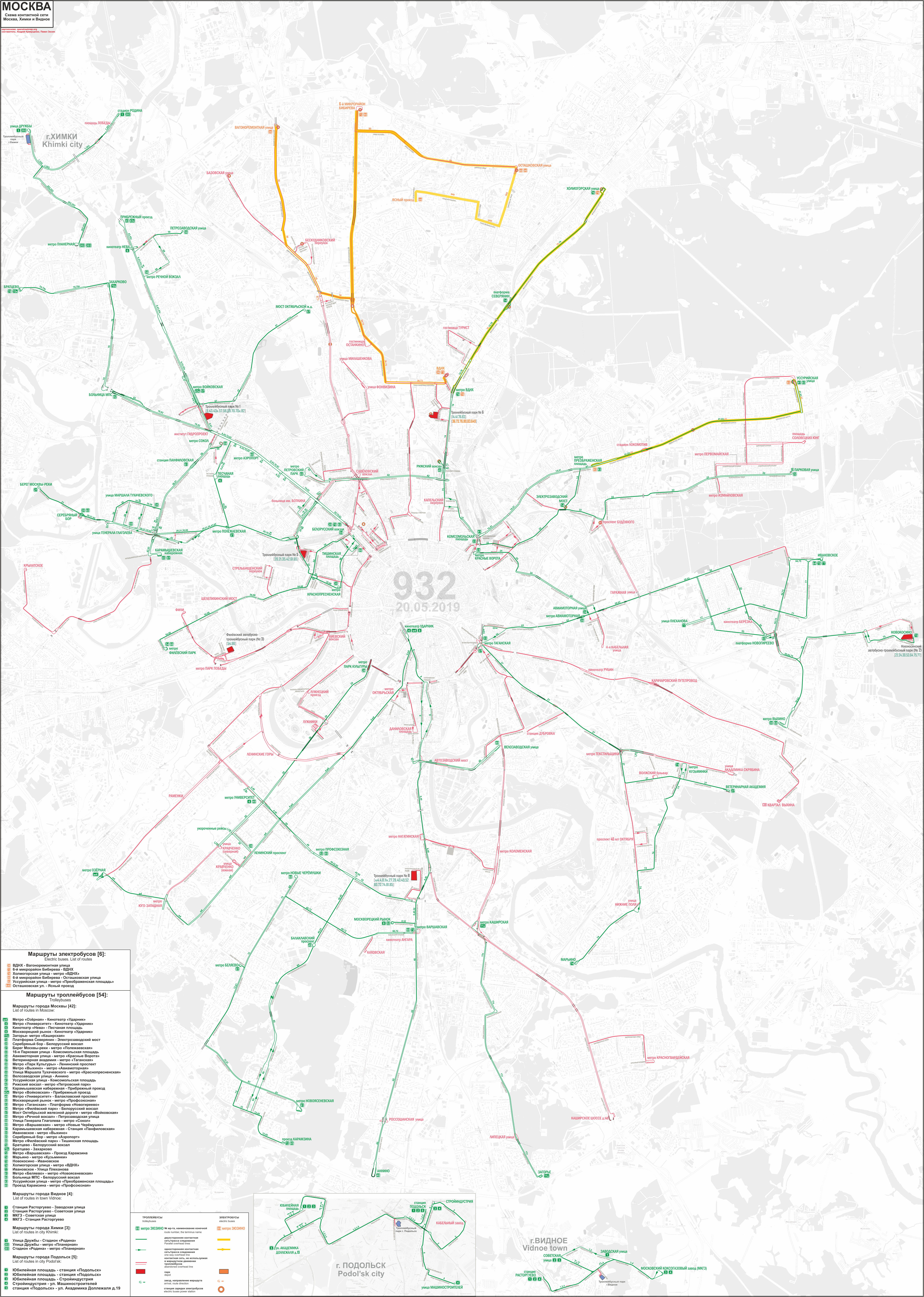 Moskau — Citywide Maps; Chimki — Maps; Widnoje — Maps; Podolsk — Maps; Moskau — Tramway and Trolleybus Infrastructure Maps