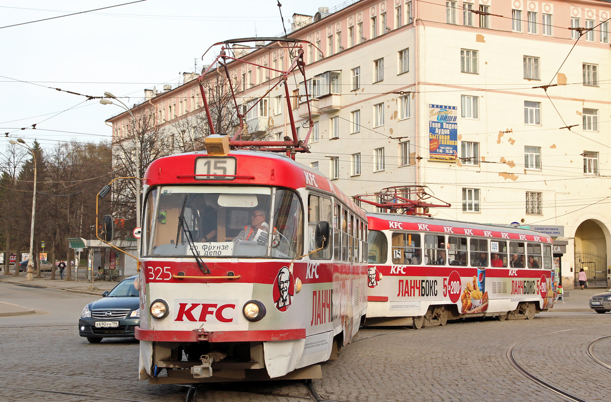 Екатеринбург, Tatra T3SU № 325