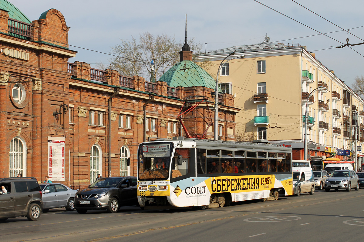 Иркутск, 71-619КТ № 236