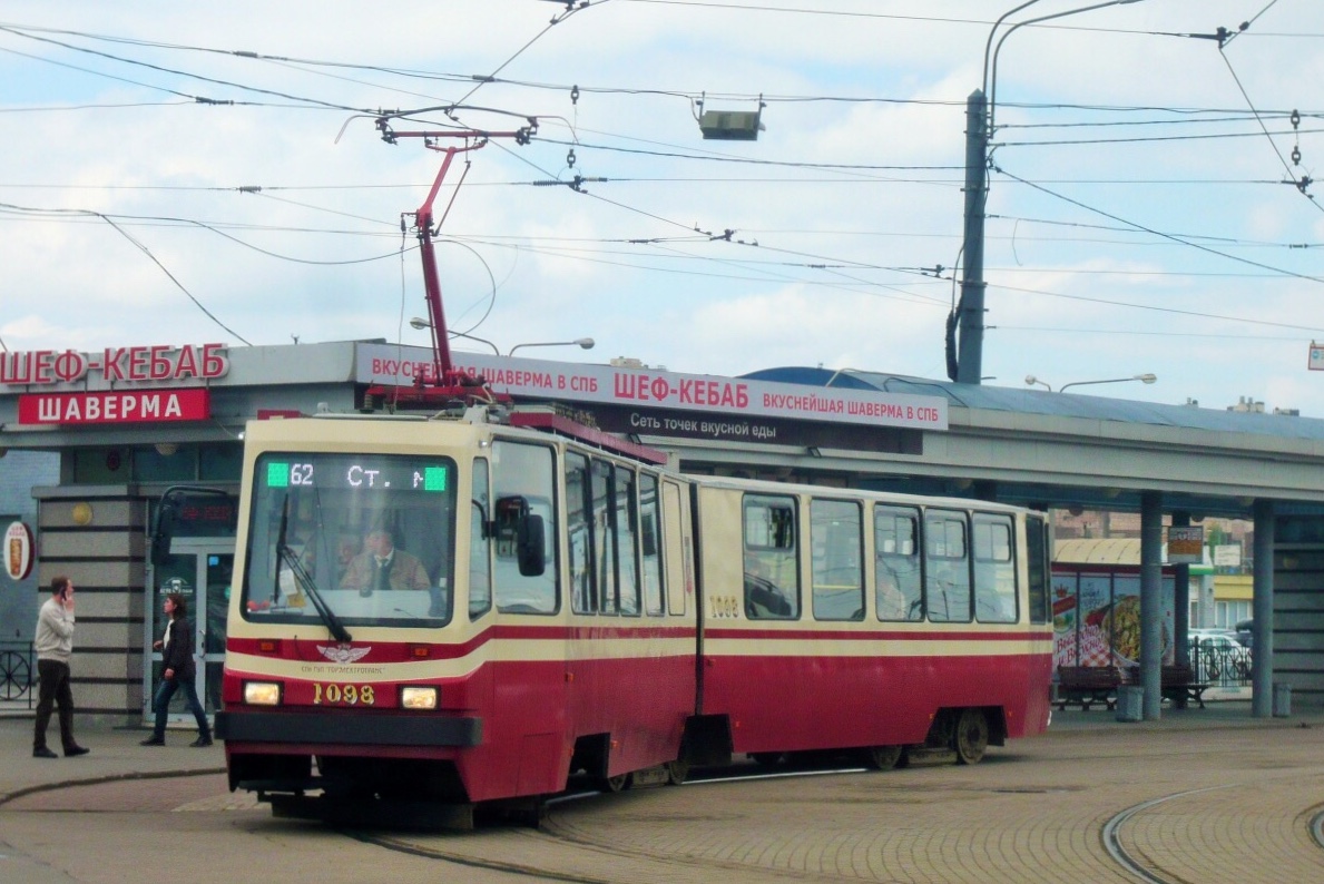 Санкт-Петербург, ЛВС-86К № 1098