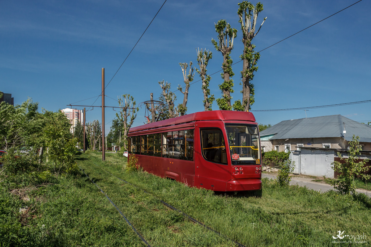 Казань, 71-623-02.02 № 1357