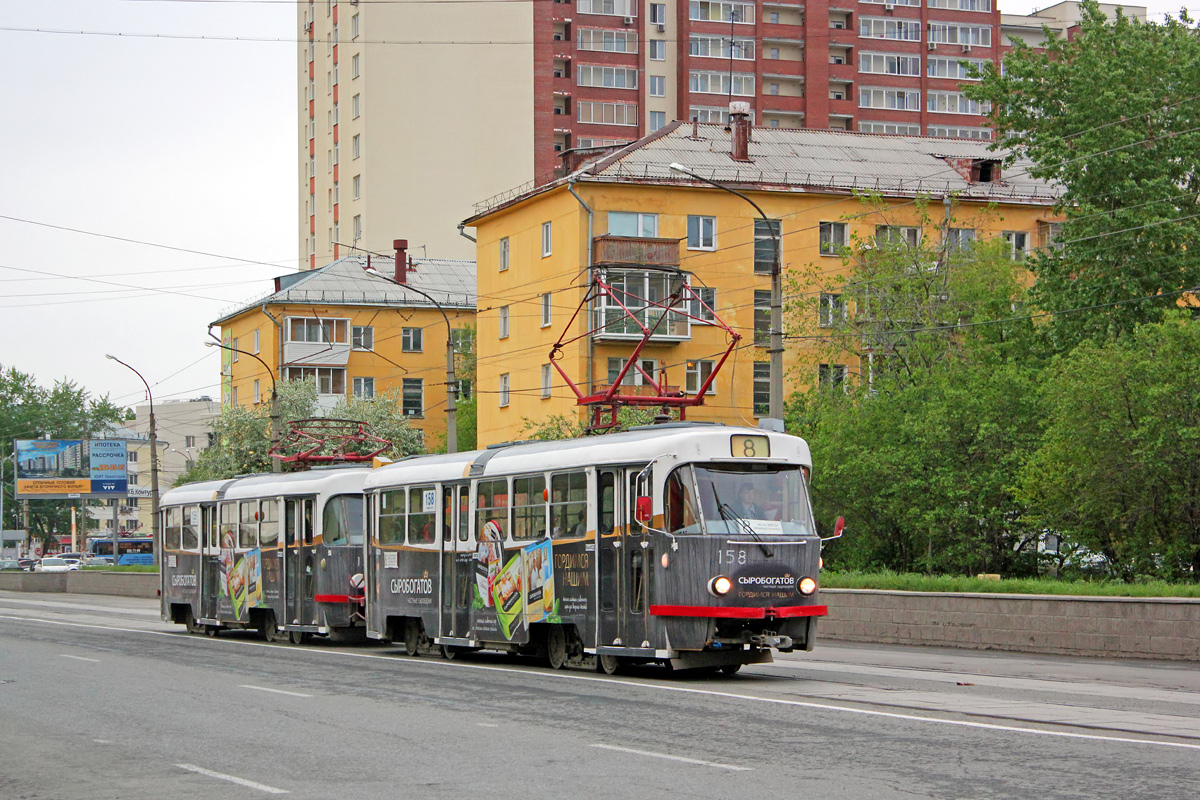 Екатеринбург, Tatra T3SU № 158