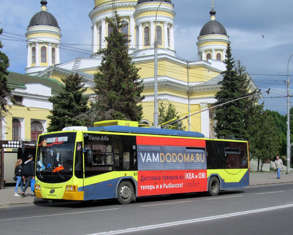 Rybinsk, VMZ-5298.01 “Avangard” # 67