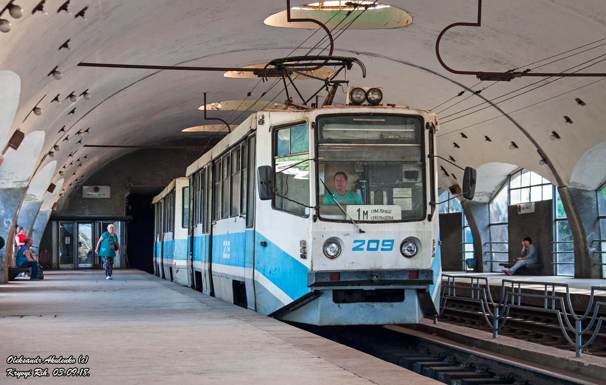 克里維里赫, 71-611 # 209