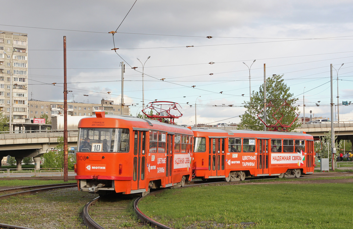 Jekaterinburgas, Tatra T3SU nr. 308