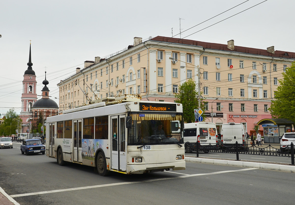 Калуга, Тролза-5275.03 «Оптима» № 138