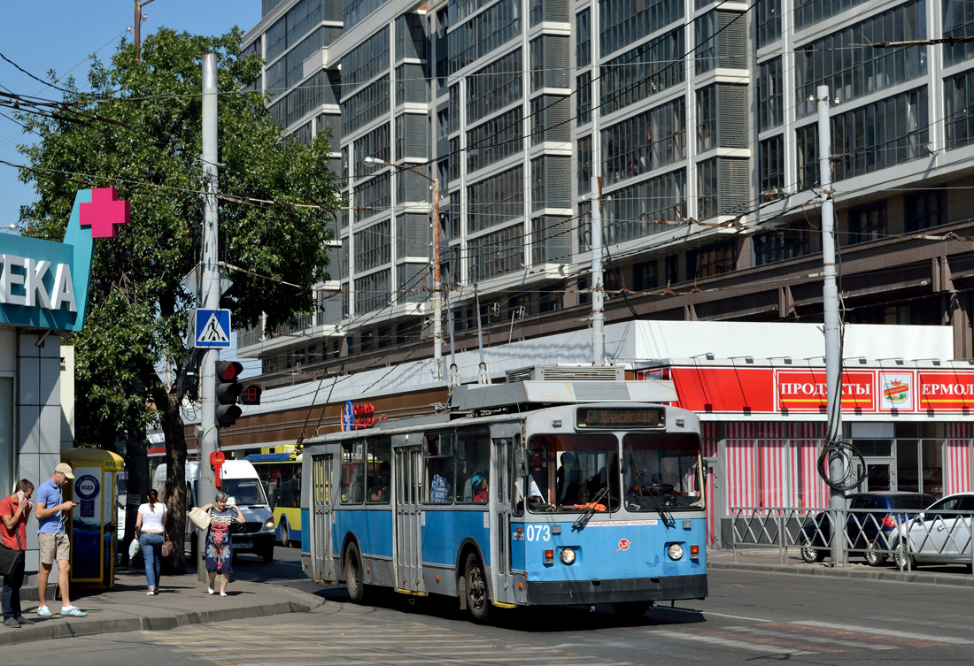 Краснодар, ЗиУ-682В № 073