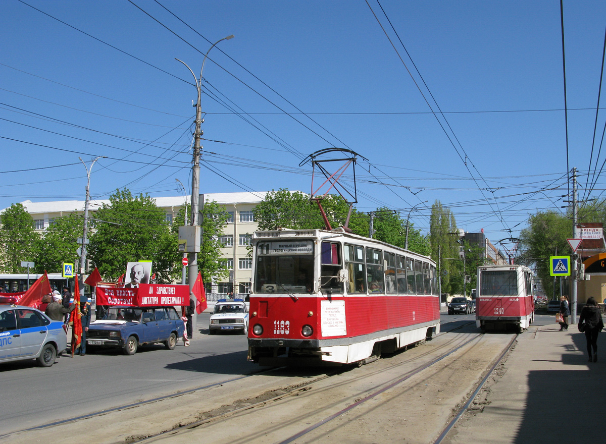 Саратов, 71-605 (КТМ-5М3) № 1183