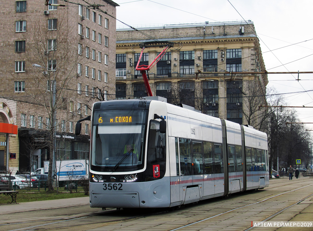 Москва, 71-414 (Pesa Fokstrot) № 3562